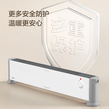 美的 家用移动地暖浴室防水速热电暖气节能省电制热石墨烯踢脚线取暖器 HDV22U