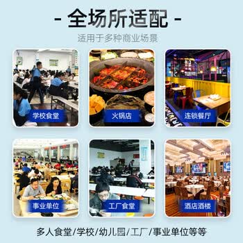 秦晟商用洗碗机专用洗涤剂 饭店厨房洗碗光亮剂酒店食堂清洁剂大桶20L