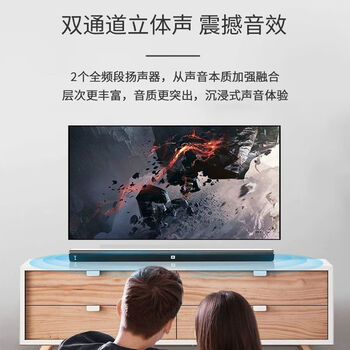 JBLJBL BAR300/2.0 回音壁音响电视条形音箱家庭影院客厅家用立体声