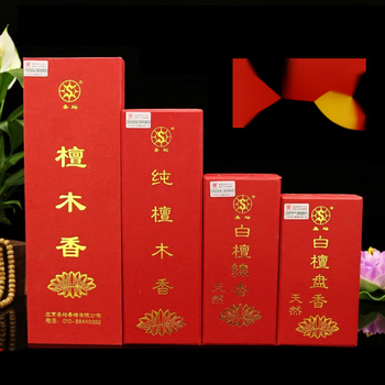 白檀盘香价格报价行情- 京东