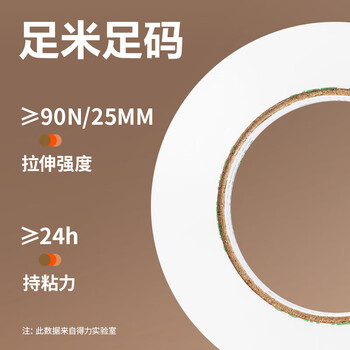 得力(deli)高品质高透明封箱胶带打包胶带 45mm*150m*50um 6卷/筒 办公用品 33194