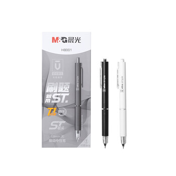 晨光（M&G）0.38mm黑色按动中性笔ST头签字笔水笔学生刷题笔办公用签字笔AGPH8001A 12支装