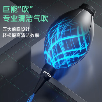 绿巨能（llano）相机清洁套装镜头单反光学屏幕清理工具适用佳能尼康索尼富士微单相机大疆运动相机手机电脑投影仪