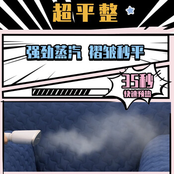 飞利浦（PHILIPS）手持挂烫机强力增压家用熨烫机 24g/min 120ML 可折叠小型差旅神器魔法棒STH5010/70
