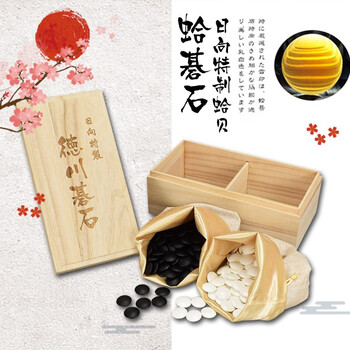蛤碁石围棋型号规格- 京东