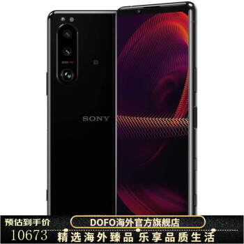 索尼xperia5ii深度评测图片