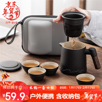 旅行装茶具品牌及商品- 京东