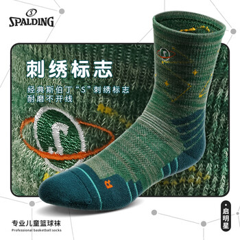 斯伯丁（SPALDING）儿童篮球袜男款启明星长筒青少年夏季女专业训练袜浅色三双装M