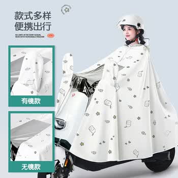 备美雨衣电动电瓶车女款长款全身防暴雨新款加厚单人专用成人雨披