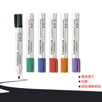 施德楼（STAEDTLER）可擦白板笔 2mm防干型彩色记号笔 办公用品会议笔-橙色351-4