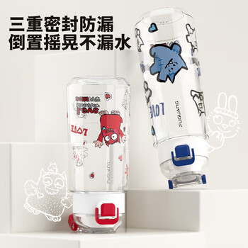 富光塑料水杯tritan儿童水杯男女小学生大容量杯子夏季便携防摔620ml 富光塑料水杯tritan儿童水杯男女小学生大容量杯子夏季便携防摔620ml