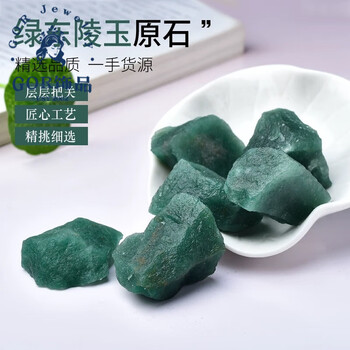 七彩玉原石图片- 京东