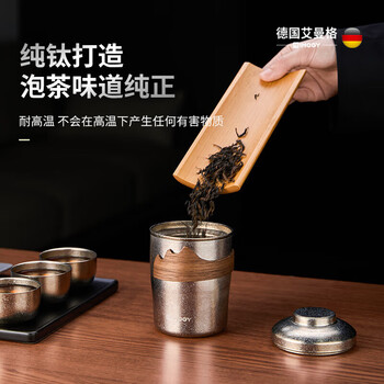 艾曼格（IMOGY）节日礼物旅行茶具茶杯一套户外茶具套装便携一人高端茶杯礼盒装