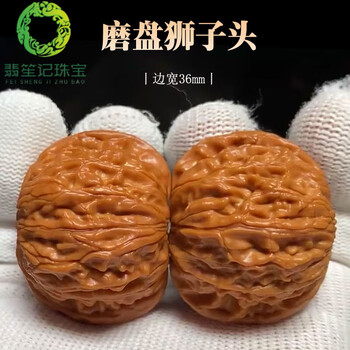 文玩核桃磨盘狮子头品牌及商品- 京东