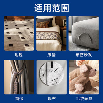 GUARDSMAN布艺沙发清洁剂羽绒服干洗剂地毯床垫清洗液免拆去污除油渍免水洗 GUARDSMAN布艺沙发清洁剂羽绒服干洗剂地毯床垫清洗液免拆去污除油渍免水洗