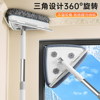 洁仕宝三角多功能拖把天花板清洁神器擦玻璃擦窗神器家用高层墙壁墙面