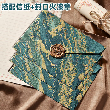 金蝶(kingdee)复古信封信纸套装精美礼物礼品圣诞节生日贺卡鎏金 情侣高档手写创意高级质感情书邀请函送女友 金蝶(kingdee)复古信封信纸套装精美礼物礼品圣诞节生日贺卡鎏金 情侣高档手写创意高级质感情书邀请函送女友