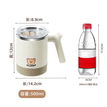 沃德百惠（WORTHBUY）马克杯带盖保温儿童水杯高颜值办公室茶杯不锈钢家用咖啡杯 500ML