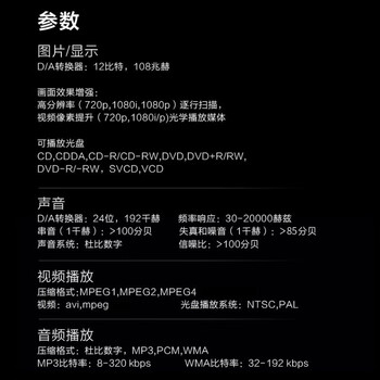 飞利浦(PHILIPS) dvd播放机 cd机 dvd 影碟机 dvd影碟机 cd播放器 高清光盘播放机 EP200 飞利浦(PHILIPS) dvd播放机 cd机 dvd 影碟机 dvd影碟机 cd播放器 高清光盘播放机 EP200