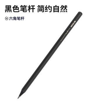 得力纽赛NS722-2B_10支装黑木铅笔黑 10支/盒 (3盒装)
