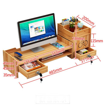 京羽显示器增高架电脑增高架办公桌面键盘置物支架加厚板材樱木色 京羽显示器增高架电脑增高架办公桌面键盘置物支架加厚板材樱木色