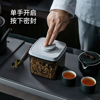 安扣（ANKOU）茶叶罐家用小茶叶盒储物罐装绿茶便携厨房保鲜大收纳盒密封罐