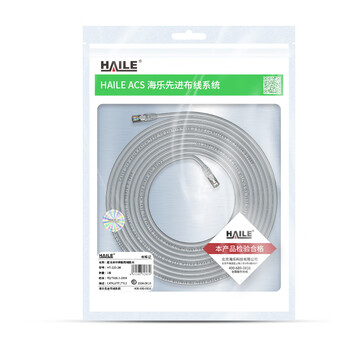 HAILE 超五类网线 HT-220-2M 1条