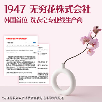 無瑾花 韩国进口女士内衣洗衣皂肥皂150g×4块 椰油皂基 快速瓦解血渍