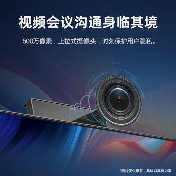 惠普战99 高端一体机台式电脑 (14代i7-14700 32G 1TB) 23.8英寸护眼大屏 办公学习 生产力 商用 惠普战99 高端一体机台式电脑 (14代i7-14700 32G 1TB) 23.8英寸护眼大屏 办公学习 生产力 商用