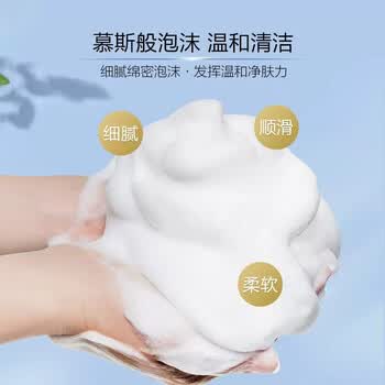 花王（KAO）进口香皂130g*3沐浴牛奶香皂洗头发洗澡洗脸香皂儿童泡沫洗手肥皂