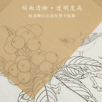 鸿月轩宣纸绢布日本熟绢工笔画不漏矾熟国画专用书法免绷绢白描临摹矾绢 深仿古50cm宽*10米