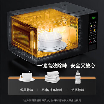美的美的变频家用微波炉光波炉微波烧烤一体机湿度感应平板智能 PM20A4 