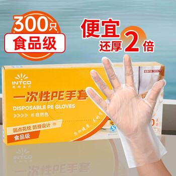 英科医疗（INTCO）一次性手套PE300只中码食品级餐饮家务清洁小龙虾防水检查手套