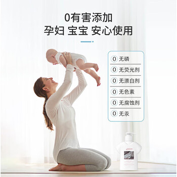 EVERSHINE晴天大白内衣裤洗衣液500ml*3瓶 内衣内裤清洗剂去黄去血渍手洗