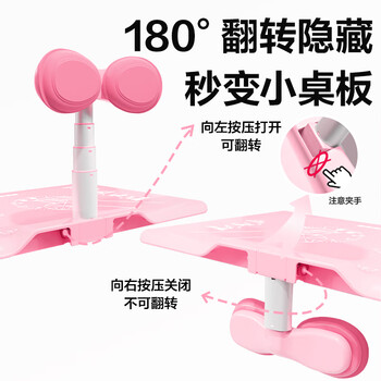 得力坐姿矫正器可隐藏翻转桌面学生低头写字写作业姿势纠正器驼背近视勾腕纠正器开学文具生日礼物