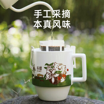 永璞挂耳黑咖啡粉中深度烘焙浓缩云南威武咖啡包混合装10g*6包