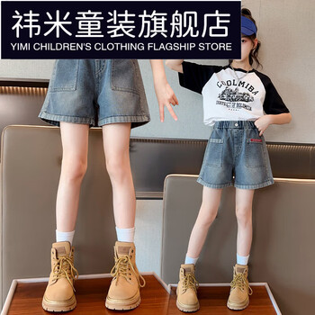 祎米女童牛仔短裤夏季薄款儿童休闲裤外穿夏裤612岁中大童女孩马裤140