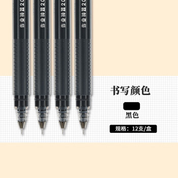晨光（M&G）黑色0.5mm大容量中性笔办公全针管签字笔三角笔杆水笔(以1敌5)AGPV3401A 6支装
