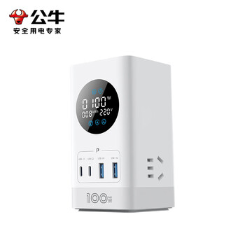 公牛(BULL)新国标智能数显屏幕氮化镓100W PD苹果快充立式插座/usb桌面抗电涌防过载插排 2C2A+3插孔 公牛(BULL)新国标智能数显屏幕氮化镓100W PD苹果快充立式插座/usb桌面抗电涌防过载插排 2C2A+3插孔