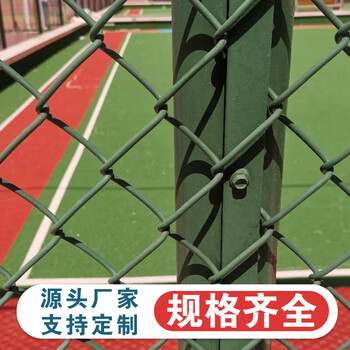 欧菲伦篮球场围栏网足球场护栏网隔离网体育运动场围栏操场勾花铁丝网