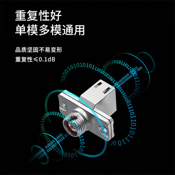 博扬(BOYANG)BY-F53 电信级耦合器 FC-LC接口 LC-FC光纤法兰适配器 光纤转接器光纤延长转接头 博扬(BOYANG)BY-F53 电信级耦合器 FC-LC接口 LC-FC光纤法兰适配器 光纤转接器光纤延长转接头