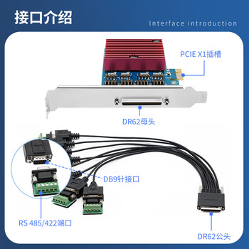 EB-LINK 工业级PCI-E转8口485/422串口卡多口1拖8串口扩展卡com口瞬态电压抑制防雷浪涌保护配接线柱