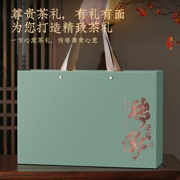 品如故茶叶绿茶龙井茶250g 2026新茶明前特级嫩芽春茶送长辈领导礼盒装