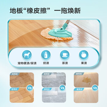 星帮尼宠物拖地清洁地板消毒液家用去尿味清洗狗狗猫咪专用杀菌水除臭剂