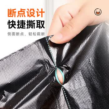 佳帮手背心手提式垃圾袋黑色45*60cm100只0.8丝加大号断点易撕家用分类