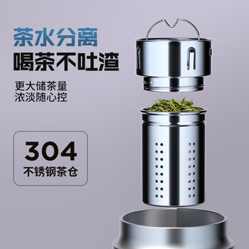 米小舒 保温杯男款大容量茶水分离316不锈钢内底学生高档商务水杯男士