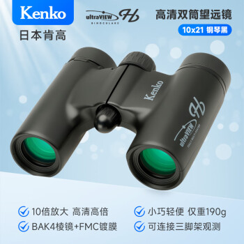 Kenko Sky Walker SW-0, Compact & LightWeight Telescope