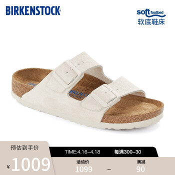 Birkenstock凉鞋- 京东