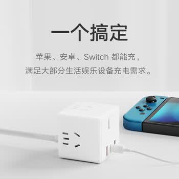 小米（MI）魔方转换器Pro 33W有线快充插座USB插排插线板/排插/拖线板/接线板适用小米17手环/手表/红米K90