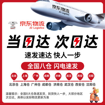 闽春韵2026新茶红茶叶礼盒装特级金骏眉黄芽武夷山高端午父亲节送礼长辈